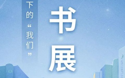 赤壁市图书馆2025世界读书日系列活动