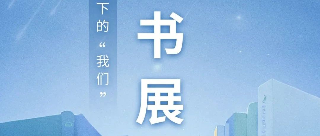 赤壁市图书馆2025世界读书日系列活动