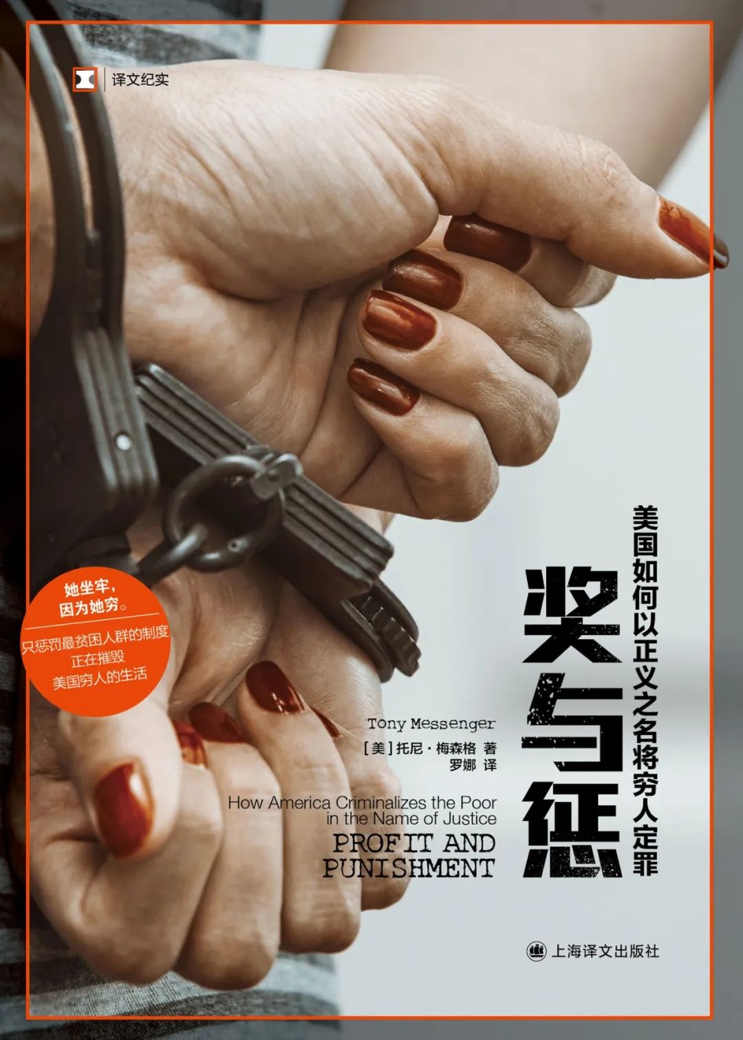 新浪图书榜推荐的5本值得读的新书！