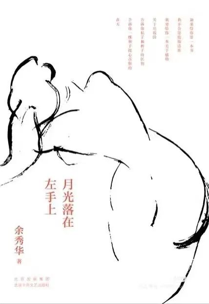 10 本好书推荐 + 读书节惊喜活动，让阅读成为汉江师范学院的春日暖阳～