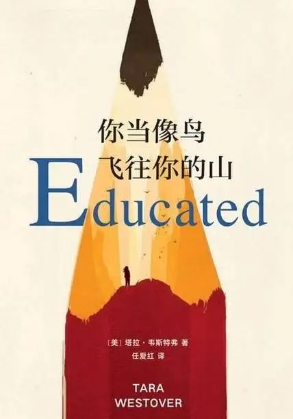 10 本好书推荐 + 读书节惊喜活动，让阅读成为汉江师范学院的春日暖阳～