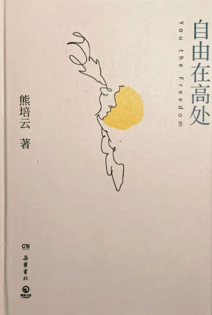 10 本好书推荐 + 读书节惊喜活动，让阅读成为汉江师范学院的春日暖阳～