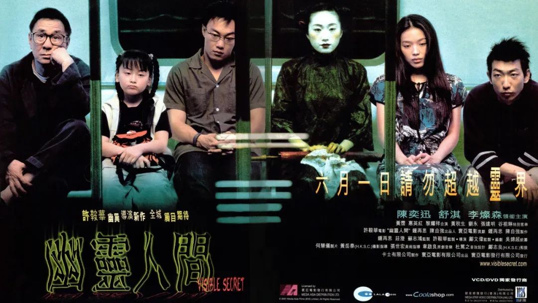 当初演“女鬼”被全香港投诉，现在她却成了最大的惊喜