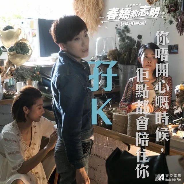 当初演“女鬼”被全香港投诉，现在她却成了最大的惊喜