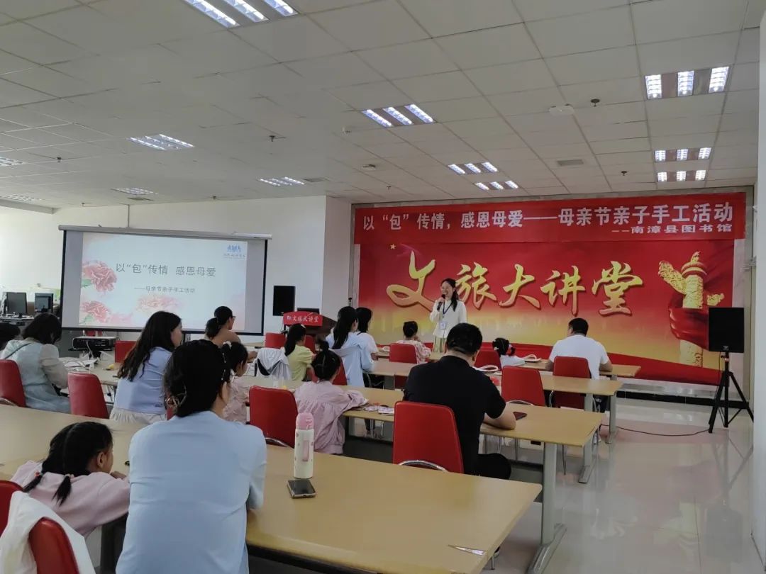 以“包”传情，感恩母爱｜南漳县图书馆蝶骨巴特包亲子DIY活动温情落幕！