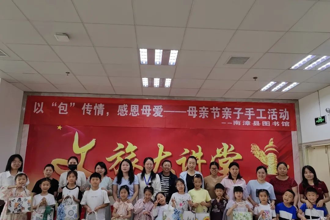 以“包”传情，感恩母爱｜南漳县图书馆蝶骨巴特包亲子DIY活动温情落幕！