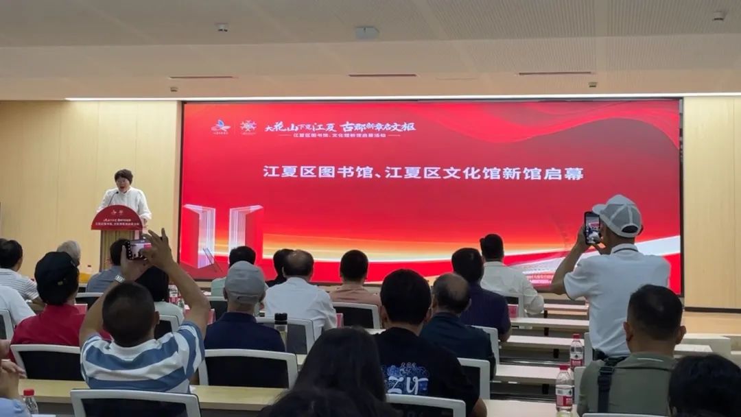 江夏区图书馆、江夏区文化馆正式启动试运行