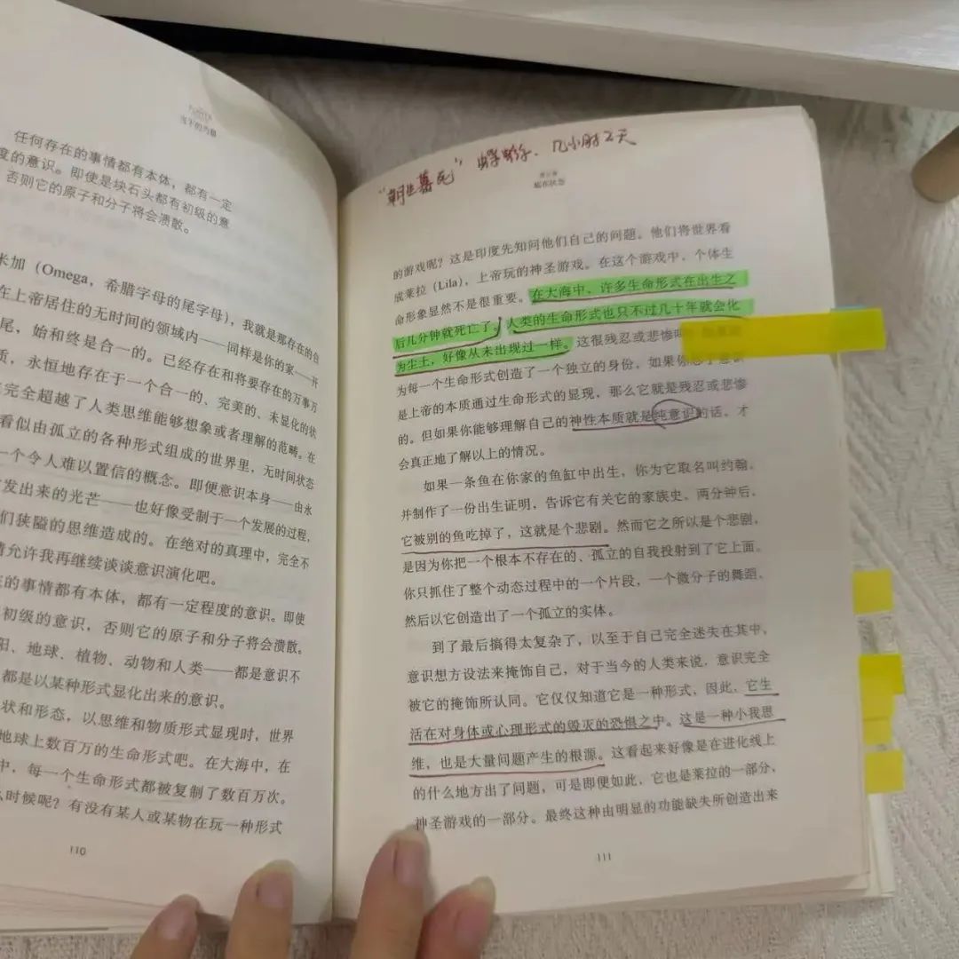 如何吃透一本书？请一定要用烂这个读书笔记sop（建议实操100遍）