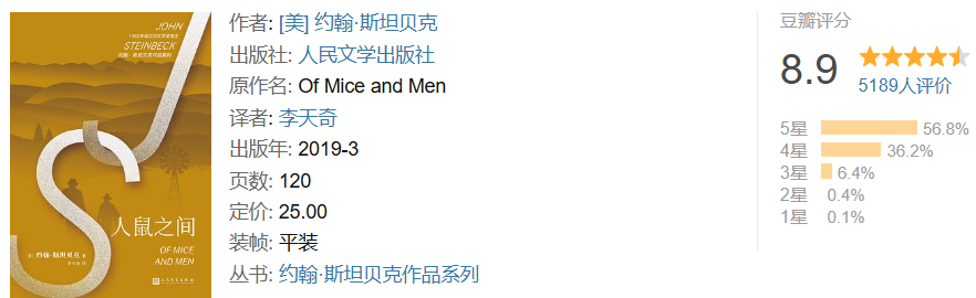 10本很薄但堪称神作的高分小说，用不了半天就能读完！