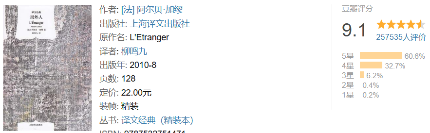 10本很薄但堪称神作的高分小说，用不了半天就能读完！