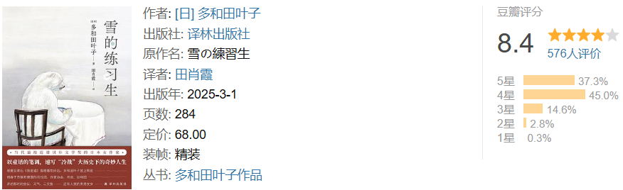 10本很薄但堪称神作的高分小说，用不了半天就能读完！