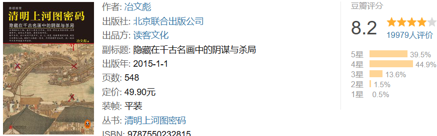 《长安的荔枝》热播！同样精彩的历史故事还有这10部！