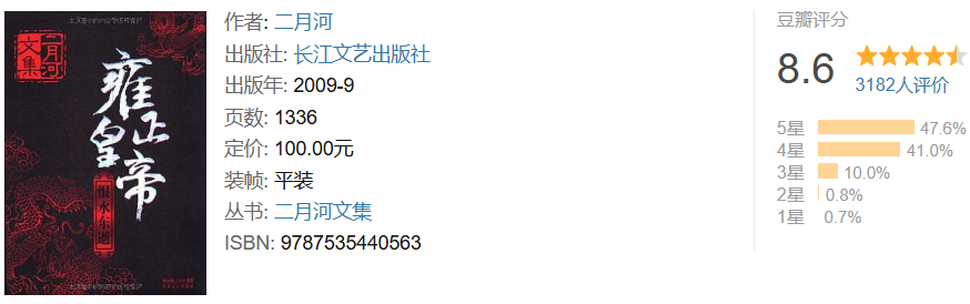 《长安的荔枝》热播！同样精彩的历史故事还有这10部！