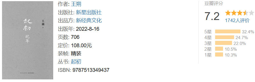 《长安的荔枝》热播！同样精彩的历史故事还有这10部！