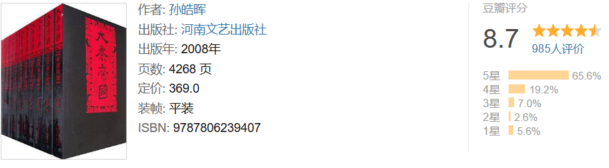 《长安的荔枝》热播！同样精彩的历史故事还有这10部！