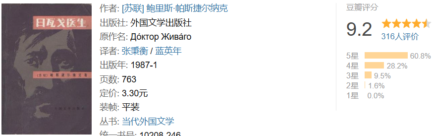 诺贝尔文学奖必读TOP15!人类文学史的高光时刻!