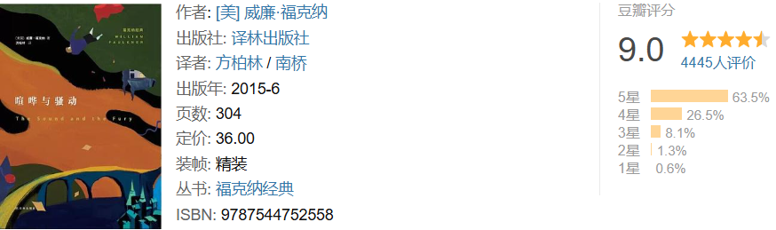 诺贝尔文学奖必读TOP15!人类文学史的高光时刻!