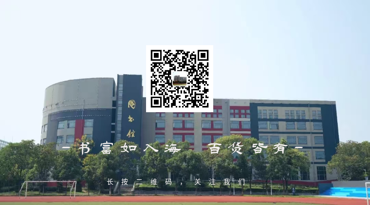 武汉传媒学院关于图书馆暑假图书延期的通知