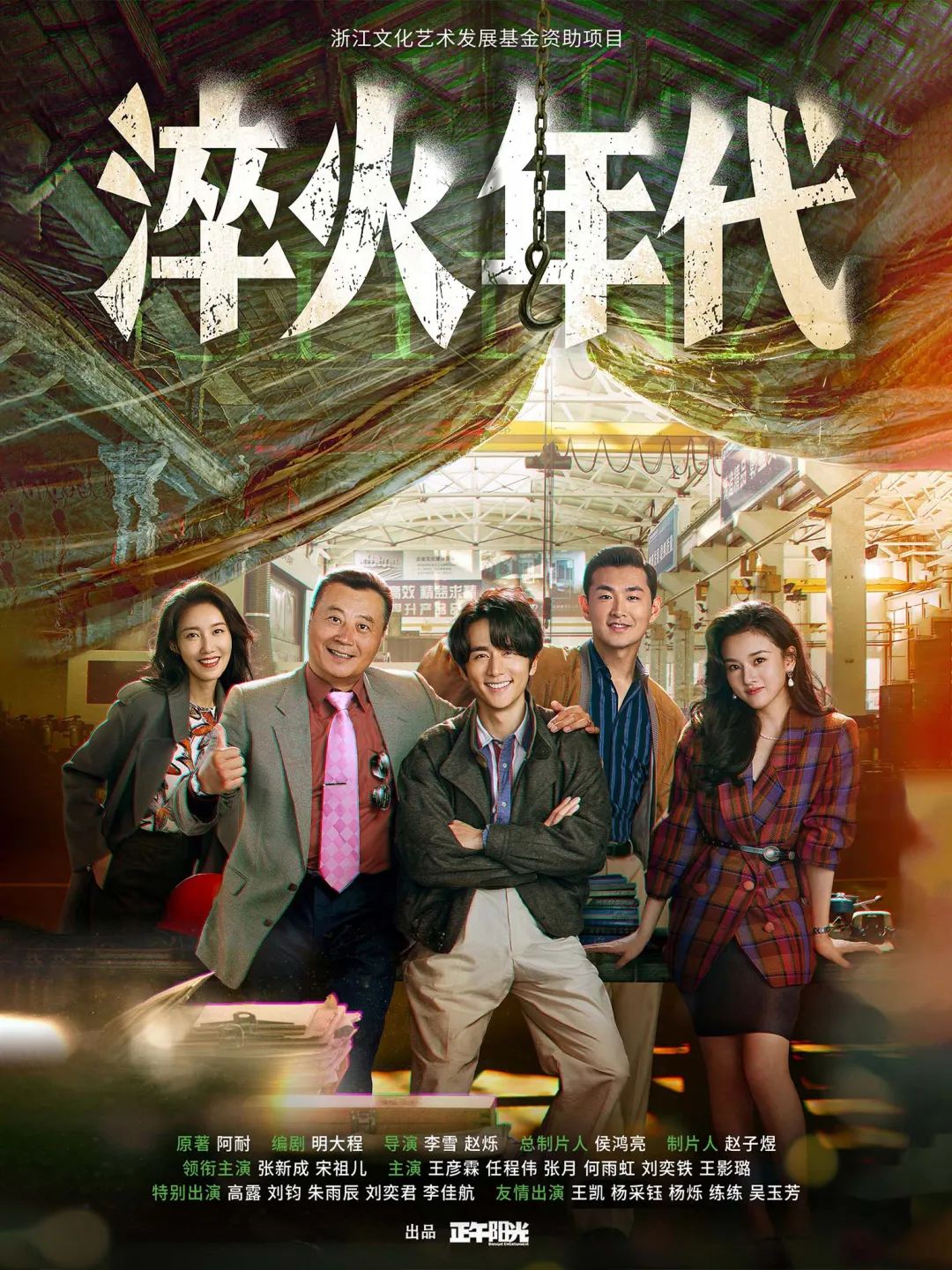 假日光影 |《三体》《唐朝诡事录》等爆款影视剧原著等你来读