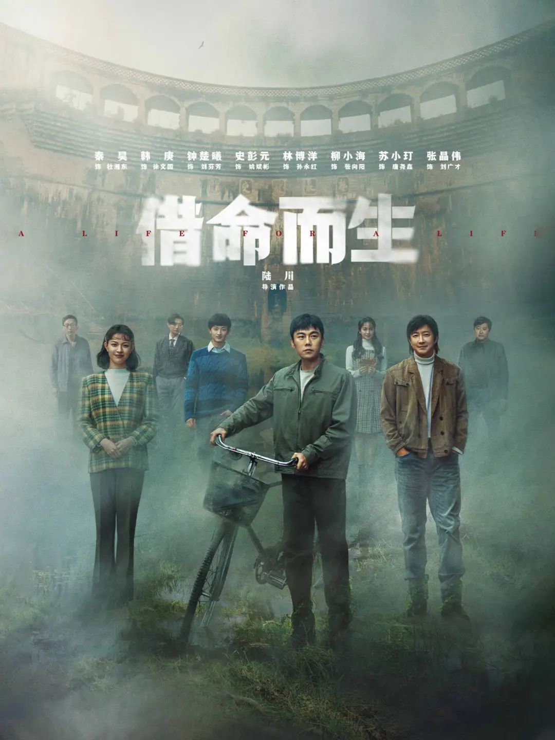 假日光影 |《三体》《唐朝诡事录》等爆款影视剧原著等你来读