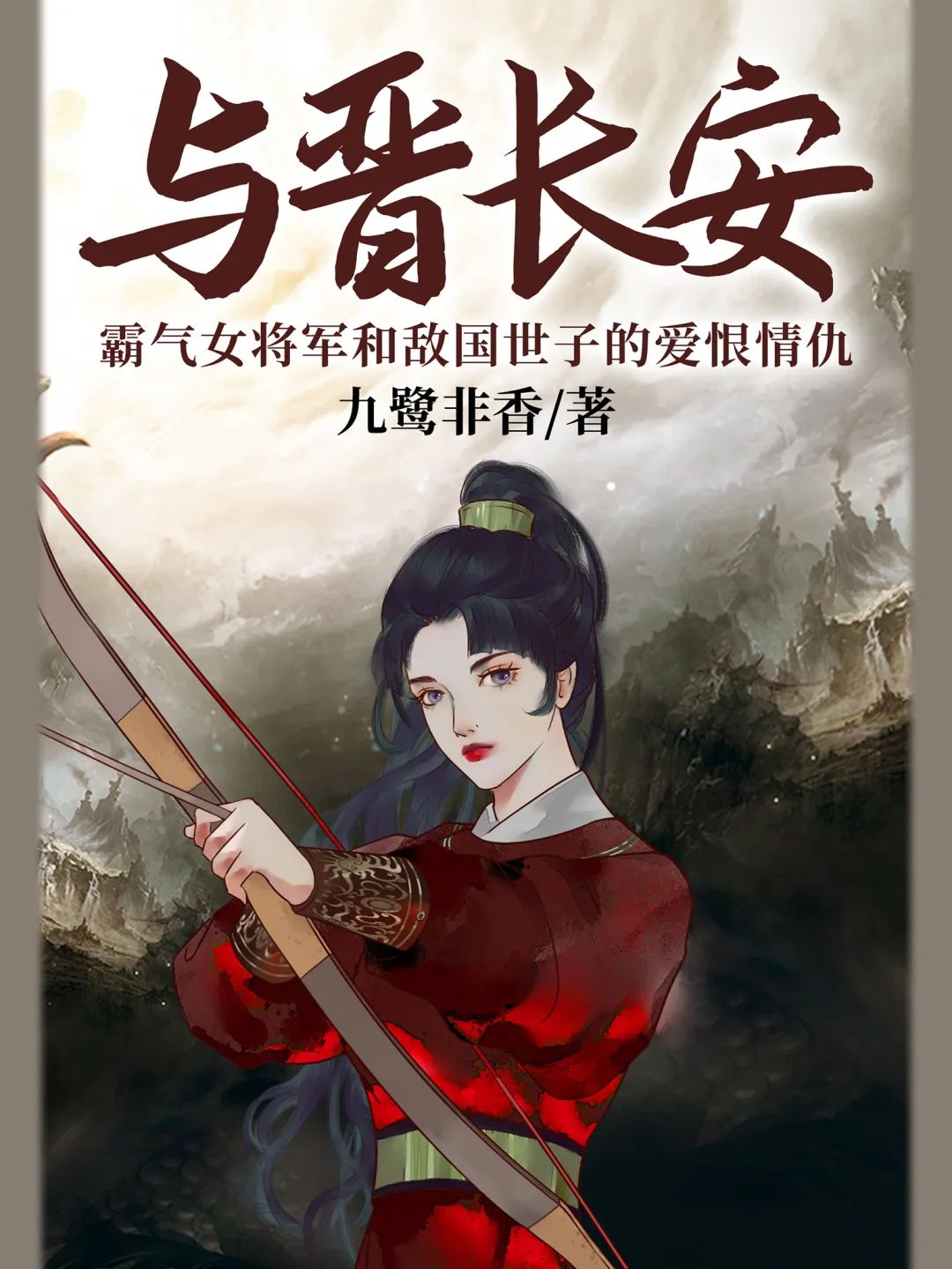 假日光影 |《三体》《唐朝诡事录》等爆款影视剧原著等你来读