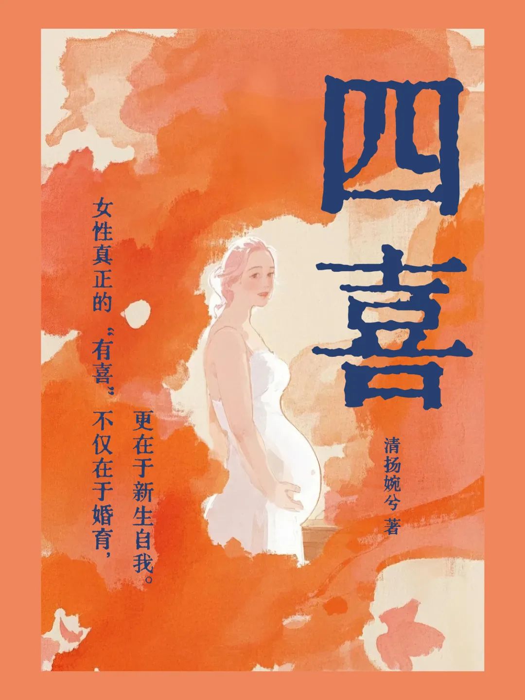 假日光影 |《三体》《唐朝诡事录》等爆款影视剧原著等你来读