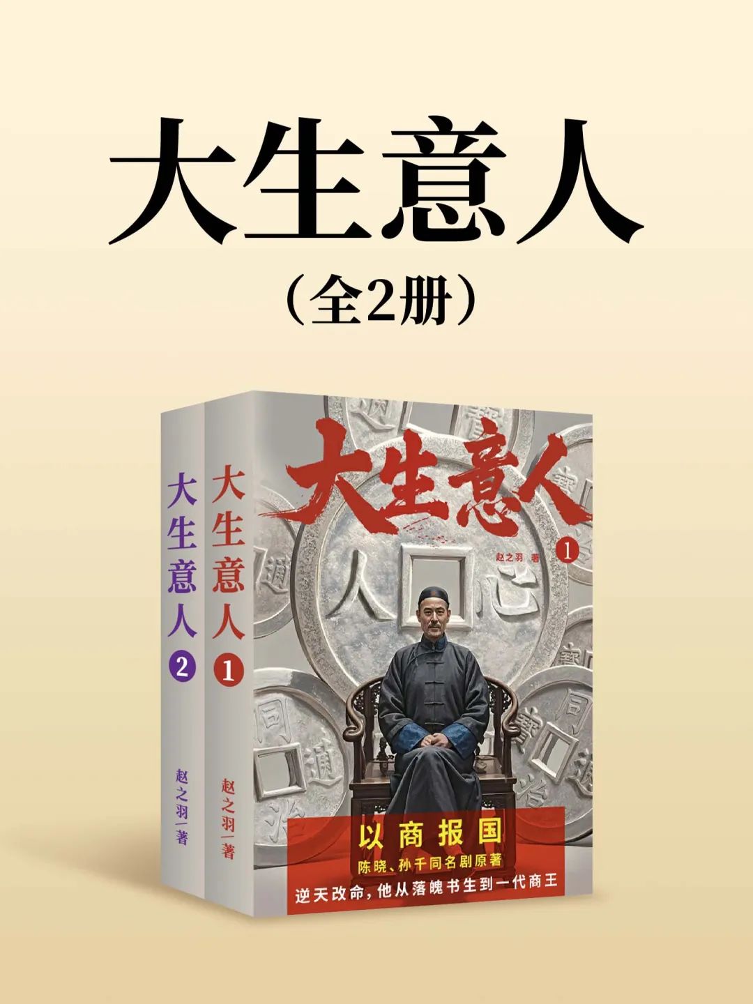 假日光影 |《三体》《唐朝诡事录》等爆款影视剧原著等你来读