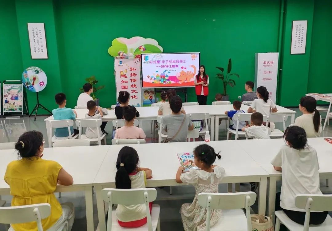 “彩虹屋”亲子绘本故事汇:郧西县图书馆DIY手工绘本开启亲子阅读之旅