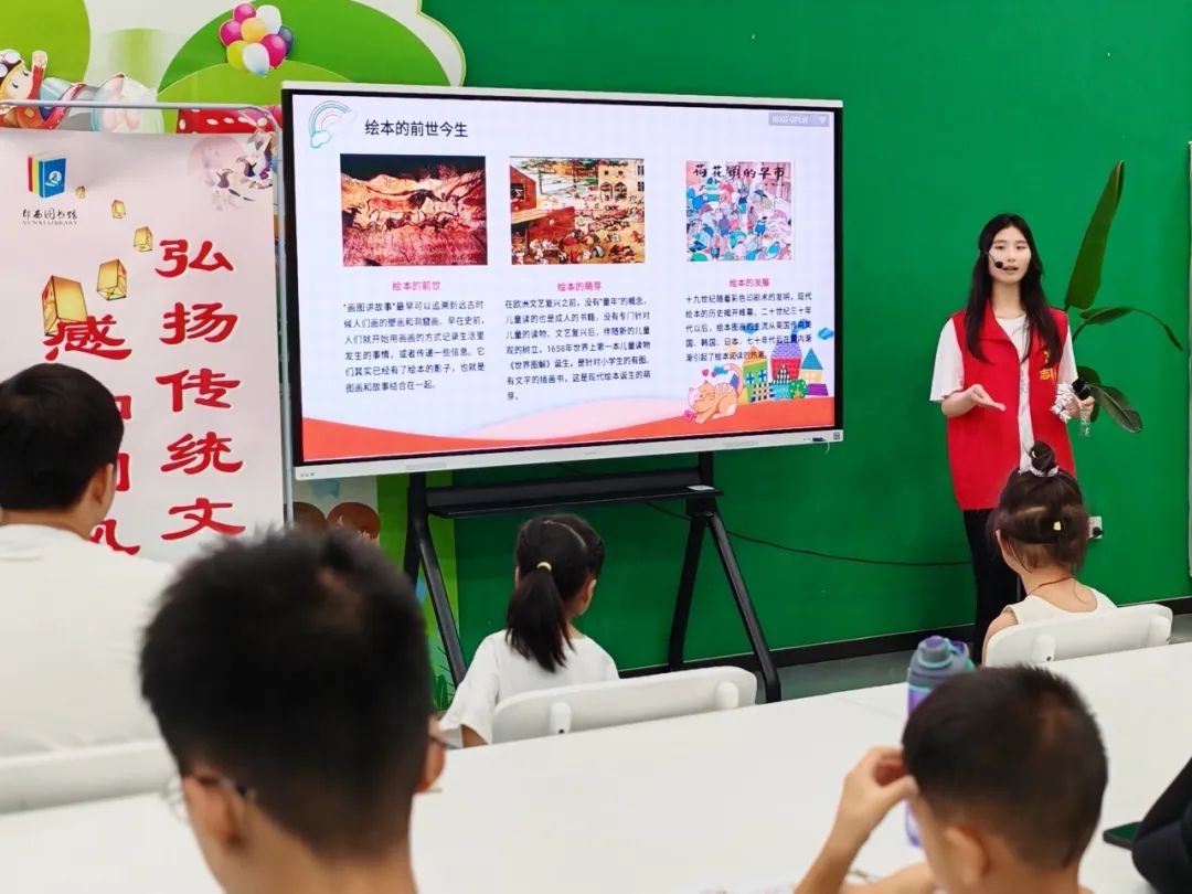 “彩虹屋”亲子绘本故事汇:郧西县图书馆DIY手工绘本开启亲子阅读之旅