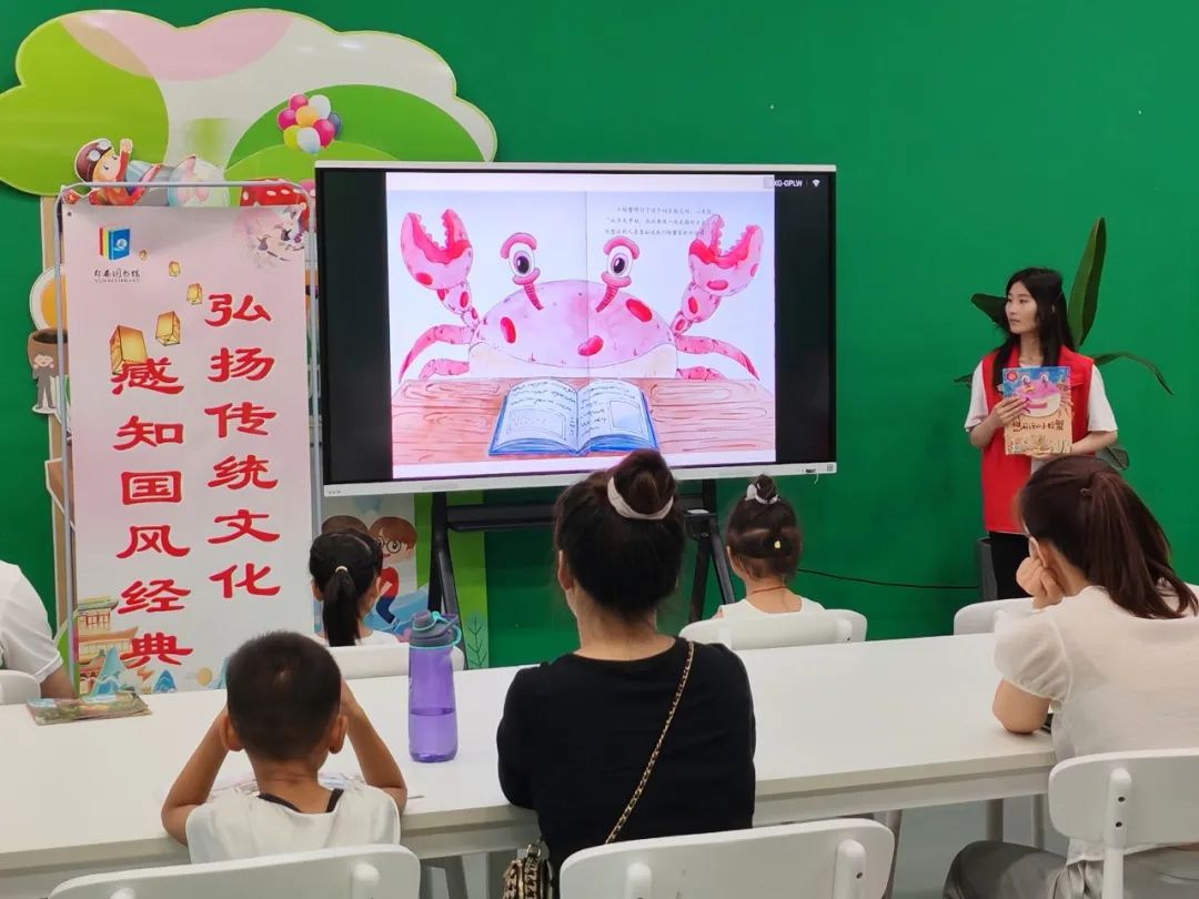 “彩虹屋”亲子绘本故事汇:郧西县图书馆DIY手工绘本开启亲子阅读之旅
