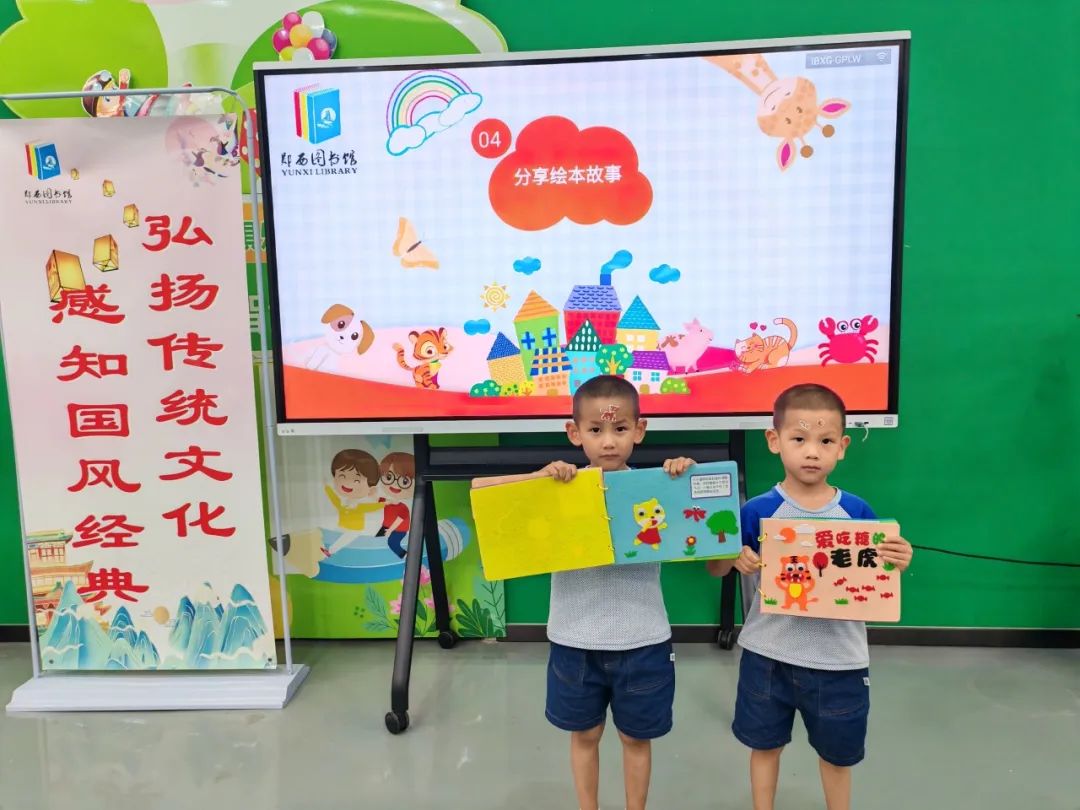 “彩虹屋”亲子绘本故事汇：郧西县图书馆DIY手工绘本开启亲子阅读之旅