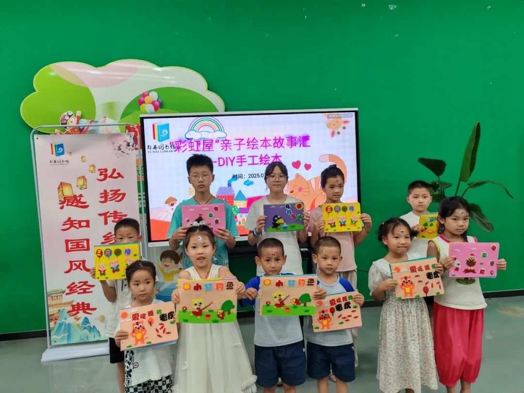 “彩虹屋”亲子绘本故事汇：郧西县图书馆DIY手工绘本开启亲子阅读之旅