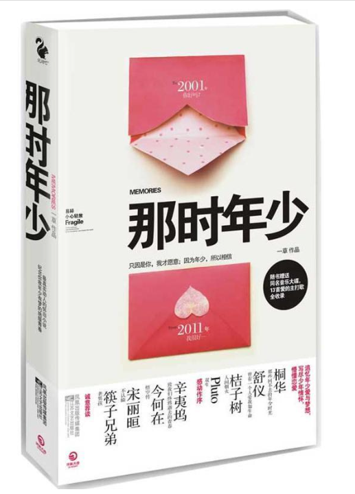 馆长荐书:丹江口市图书馆馆长约你来看书——2025年第8期