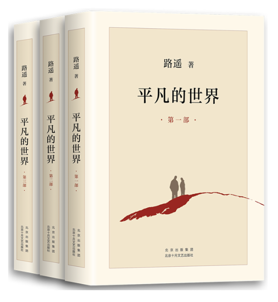 馆长荐书:丹江口市图书馆馆长约你来看书——2025年第8期