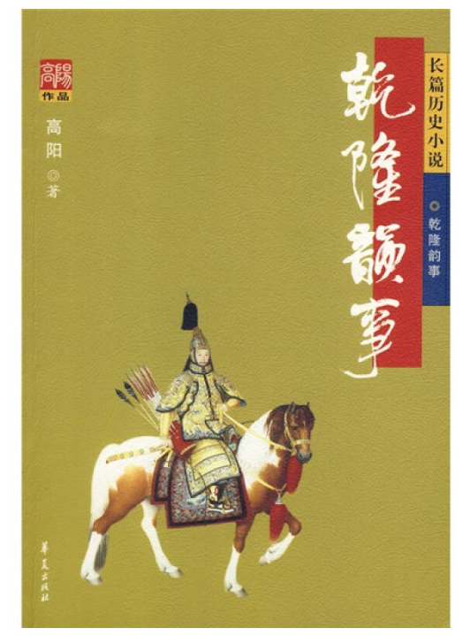 馆长荐书：丹江口市图书馆馆长约你来看书——2025年第8期