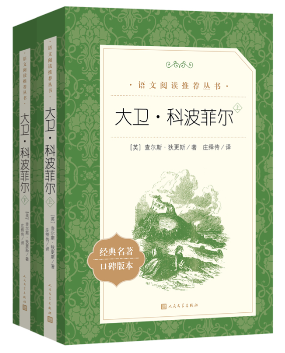 馆长荐书：丹江口市图书馆馆长约你来看书——2025年第8期