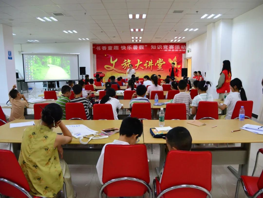 南漳县图书馆“书香童趣，快乐暑假”趣味知识竞赛活动回顾