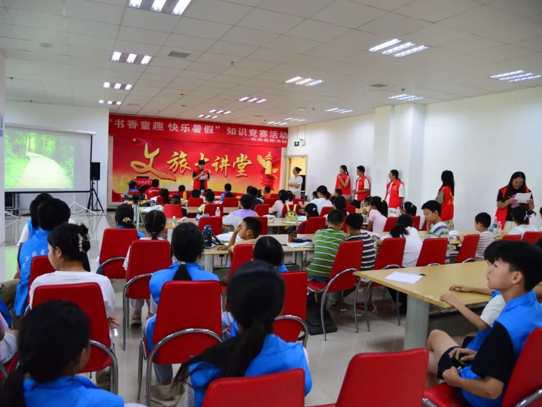 南漳县图书馆“书香童趣，快乐暑假”趣味知识竞赛活动回顾