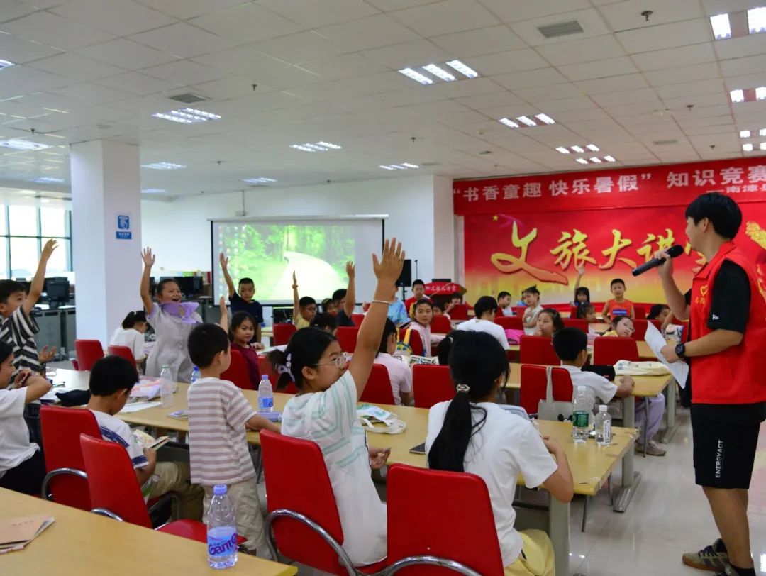 南漳县图书馆“书香童趣，快乐暑假”趣味知识竞赛活动回顾