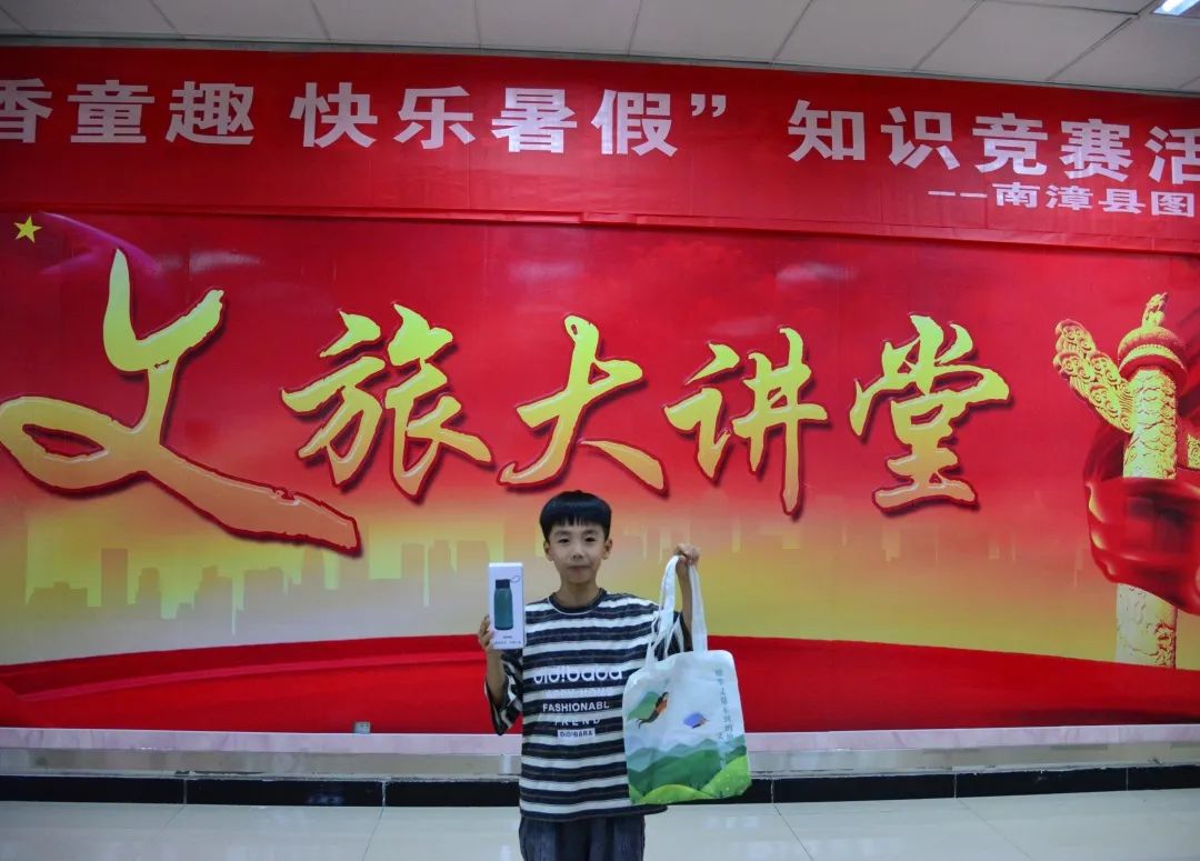 南漳县图书馆“书香童趣，快乐暑假”趣味知识竞赛活动回顾
