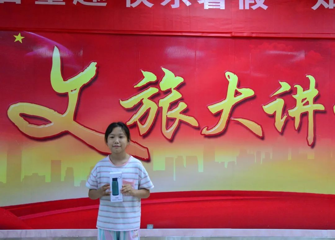 南漳县图书馆“书香童趣，快乐暑假”趣味知识竞赛活动回顾