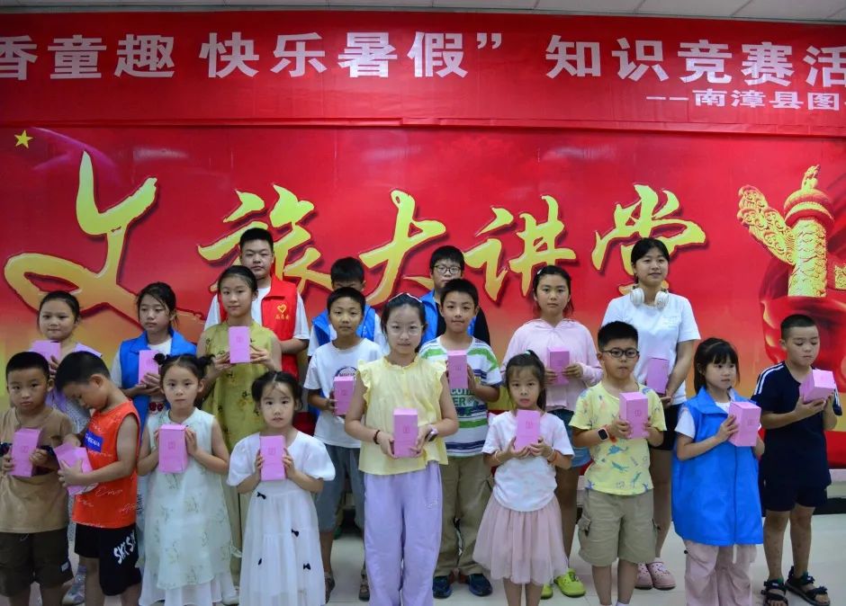 南漳县图书馆“书香童趣，快乐暑假”趣味知识竞赛活动回顾