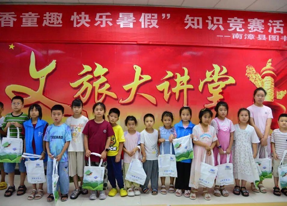南漳县图书馆“书香童趣，快乐暑假”趣味知识竞赛活动回顾