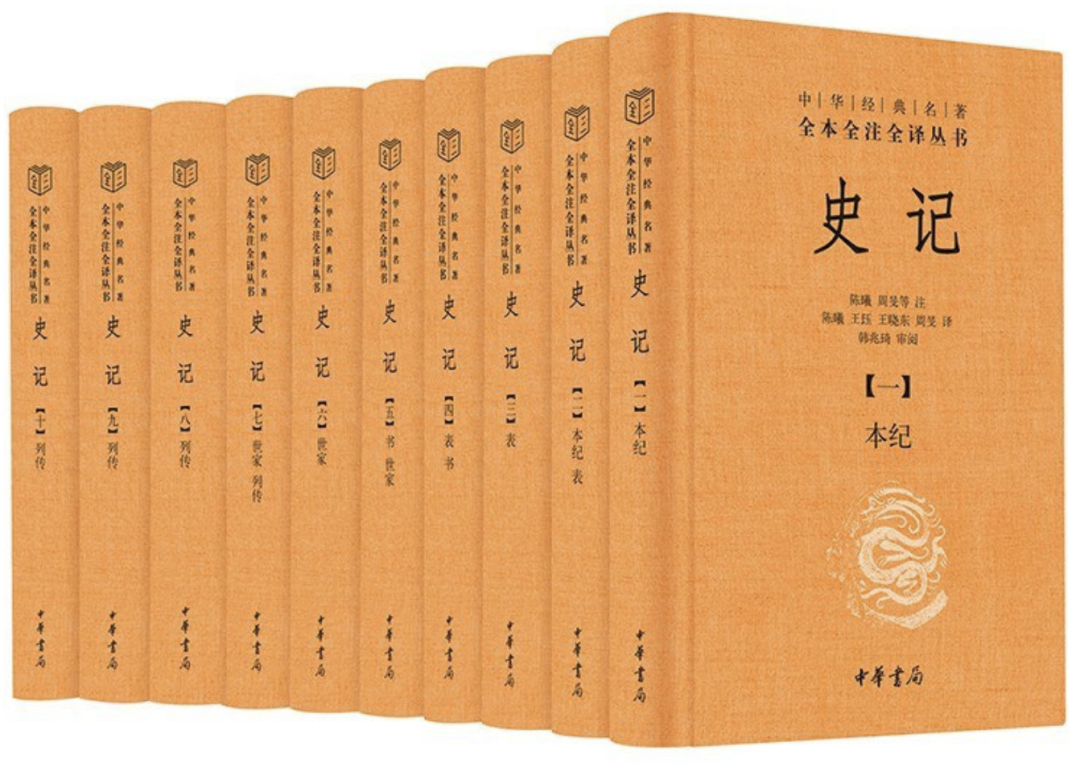这10本顶级历史书，带你全面了解中国历史！