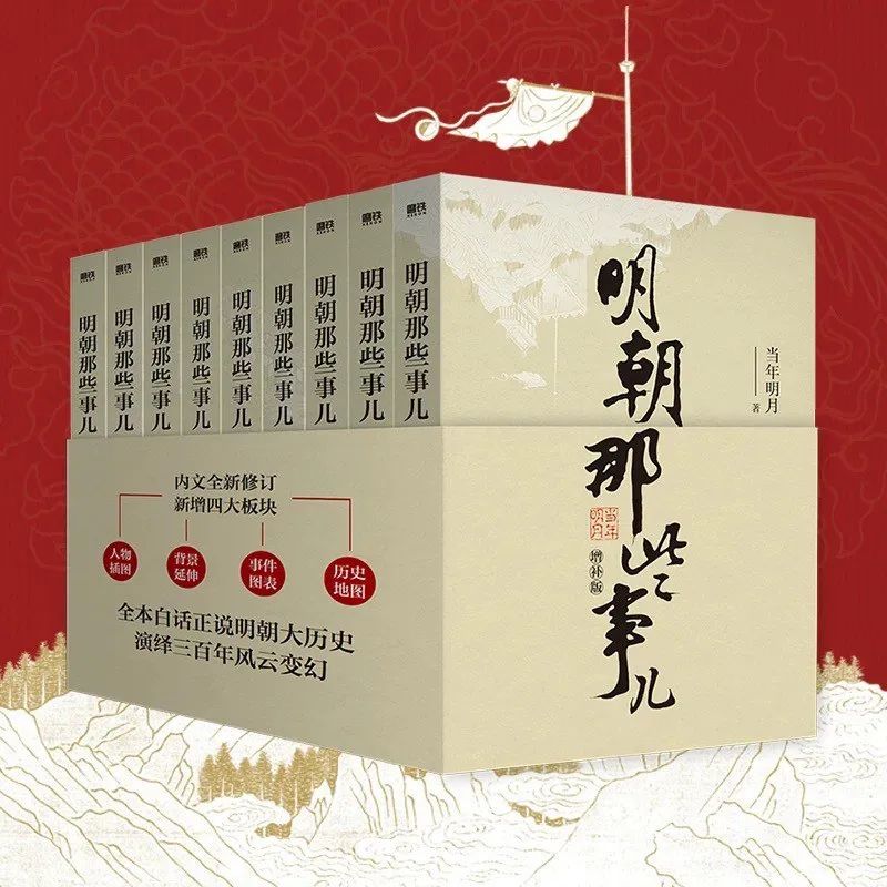 这10本顶级历史书，带你全面了解中国历史！