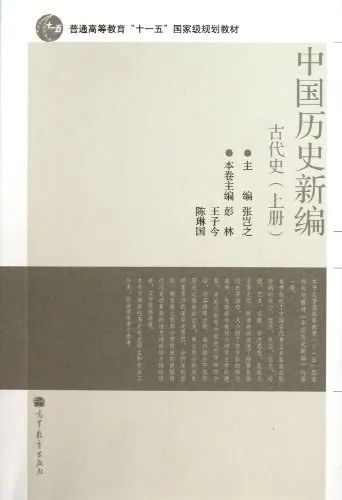 这10本顶级历史书，带你全面了解中国历史！