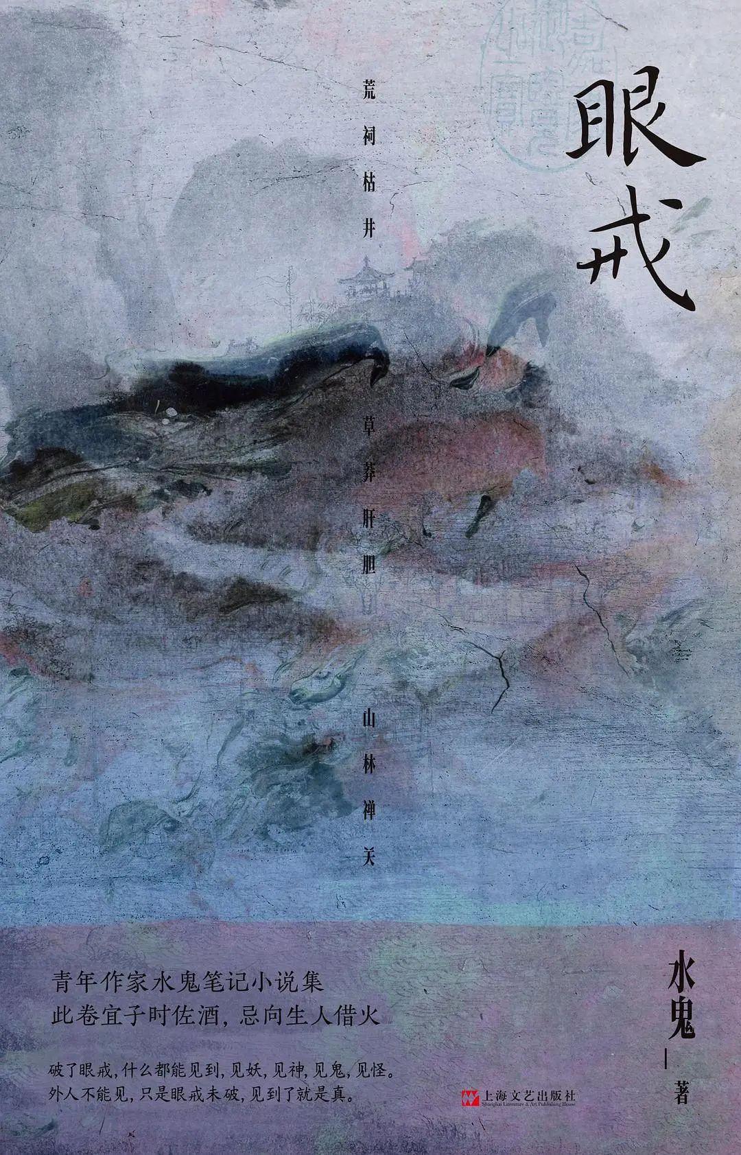 书单来了！新书加经典20250718