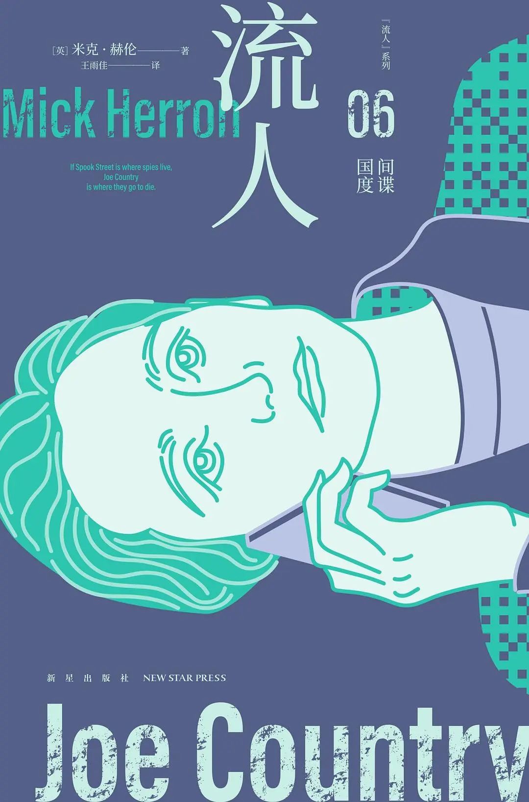 书单来了！新书加经典20250718