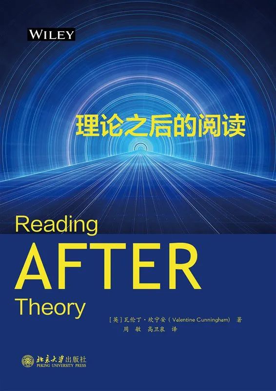 书单来了！新书加经典20250718