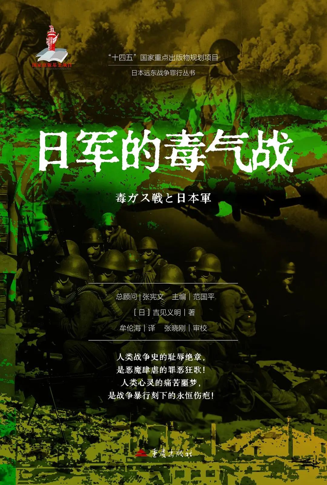 书单来了！新书加经典20250718